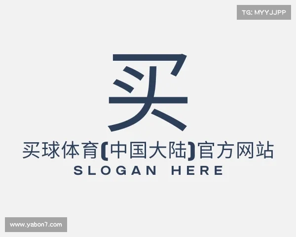APP下载买球体育(中国大陆)官方网站